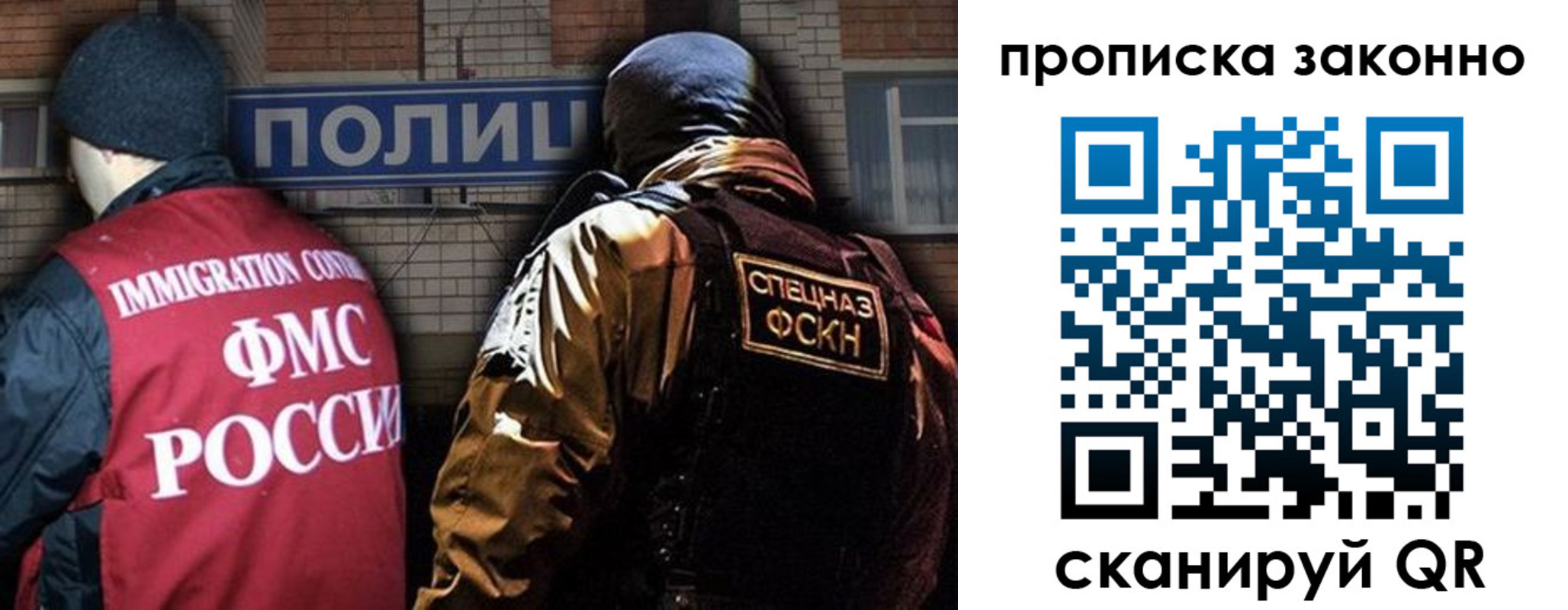 прописка штамп в Сясьстрое